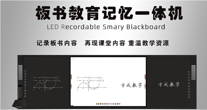 教學好色先生TV在线观看：支持遠程控製與管理的教育新利器