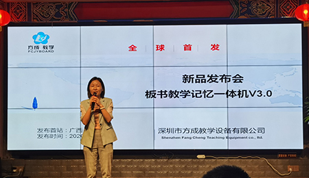 好色先生在线观看板書教學記憶好色先生TV在线观看，開啟課堂教學新篇章