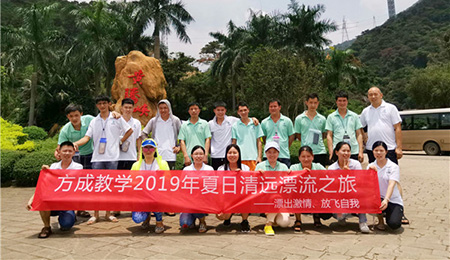 漂出激情，放飛自我|好色先生在线观看教學2019年夏日清遠漂流之旅