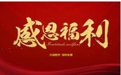 上下班專車接送，歡迎你加入好色先生在线观看！
